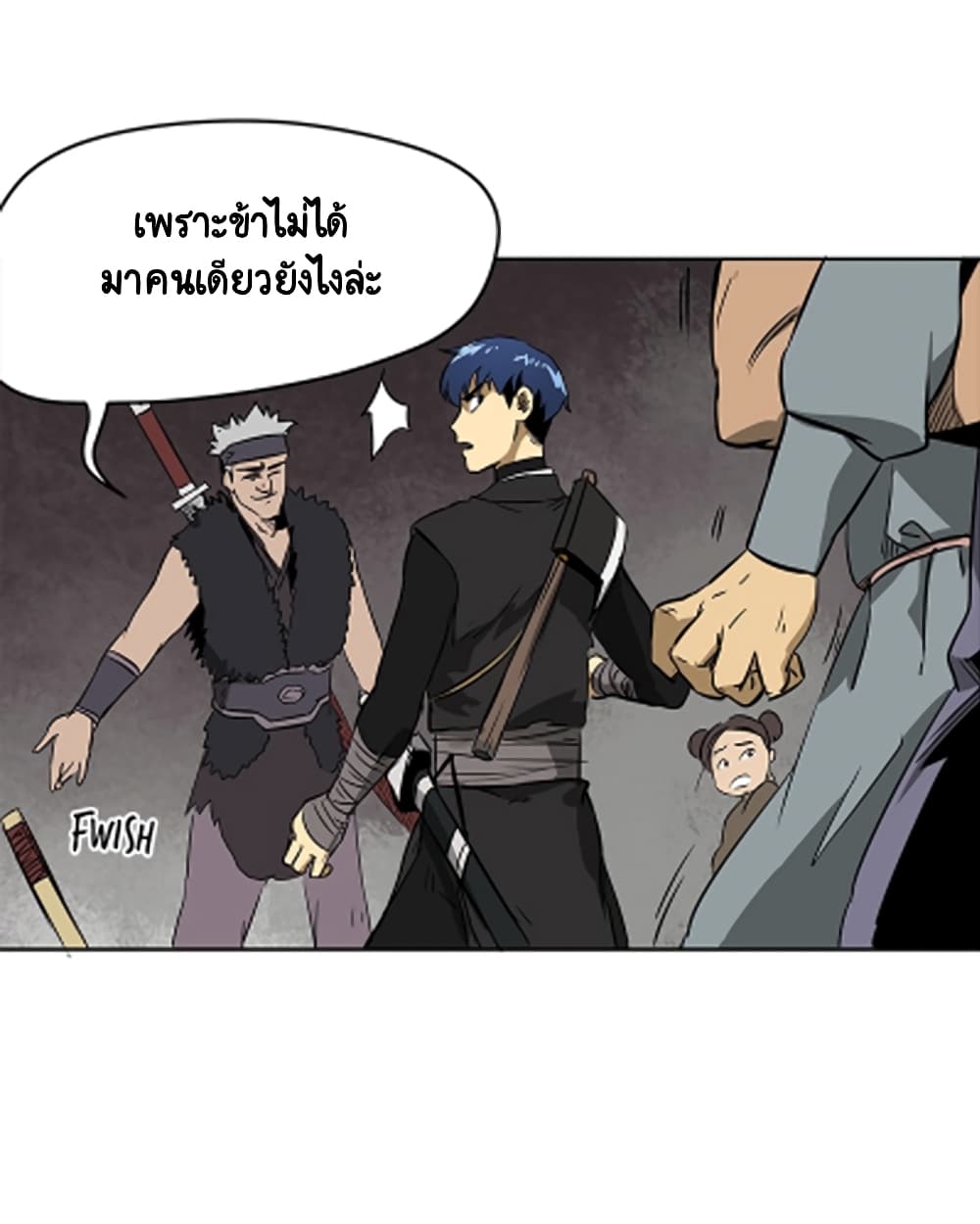 Infinite Level Up in Murim 38 39